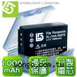 StarLight 星光數位 Panasonic CGA-S007E 數位相機 鋰電池