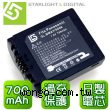 StarLight 星光數位 Panasonic CGA-S006 數位相機 鋰電池