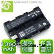 StarLight 星光數位 SONY NP-FS10 / FS11 數位相機 鋰電池