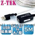 Z-TEK 力特 USB2.0 A/公 to A/母 訊號延長線 5m (ZK-010)