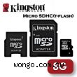 Kingston 金士頓 micro SDHC Class4 記憶卡 8GB + SD 轉卡 + miniSD 轉卡