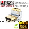 LINDY 林帝 CROMO鉻系列 垂直向上90度旋轉 A公對A母 HDMI 2.0 轉向頭 (41506)