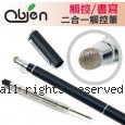 Obien 觸控/書寫二用 台灣製 商用型 德國SCHMIDT筆芯 高感度觸控筆【黑色】