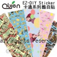Obien 日本正夯 EZ-DIY Sticker 好貼好撕 超酷多樣化圖樣 酷自貼(卡通系列)
