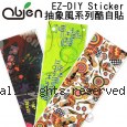 Obien 日本正夯 EZ-DIY Sticker 好貼好撕 超酷多樣化圖樣 酷自貼(抽象風系列)