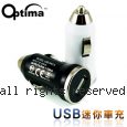 Optima USB 迷你車充