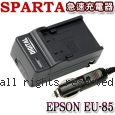 SPARTA Epson EU-85 急速充電器