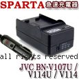 SPARTA JVC BN-V107U / V114U / V114 急速充電器