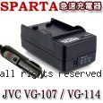 SPARTA JVC VG-107 / VG-114 急速充電器