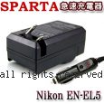 SPARTA Nikon EN-EL5 急速充電器