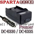 SPARTA Premier DC-6330 / DC-6335 急速充電器