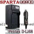 SPARTA Pentax D-Li68 急速充電器