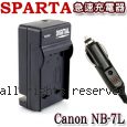 SPARTA Canon NB-7L 急速充電器