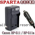 SPARTA Canon BP-511 / BP-511a 急速充電器