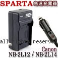 SPARTA Canon NB-2L12 / NB-2L14 急速充電器