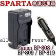 SPARTA Canon BP-808 / BP-809 / BP-819 急速充電器