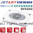 JetArt 捷藝 miniSTAND 2 迷你型筆電散熱器 NP9200