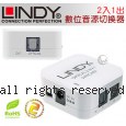LINDY 林帝 無損轉換 2入1出 台灣製 TOSLINK數位音源 切換器 Switch (70406)
