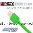 LINDY 林帝 USB2.0 to MicroUSB 雙面可插 彩色扁線 1m 綠色 (30916)