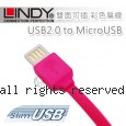 LINDY 林帝 USB2.0 to MicroUSB 雙面可插 彩色扁線 1m 粉紅色 (30901)