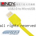 LINDY 林帝 USB2.0 to MicroUSB 雙面可插 彩色扁線 1m 黃色 (30906)