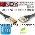 LINDY 林帝 CROMO鉻系列 USB3.0 A公 to Micro B 傳輸線 1m (41618)