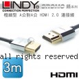 LINDY 林帝 CROMO鉻系列 極細型 A公對A公 HDMI 2.0 連接線【3m】(41675)