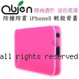 Obien 歐品漾 時尚透色 雙色套環 防撞防震 iPhone5 軟殼背蓋【粉红】