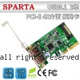 SPARTA 台灣製  USB3.1 2埠 PCI-E 4X介面 擴充卡
