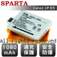 SPARTA Canon LP-E5 日製電芯 數位相機 鋰電池