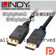 LINDY 林帝 DisplayPort 1.3版 公 對 公 數位傳輸線 1m (41630)