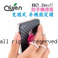 Obien 韓國製 HO..Free!! 防手機滑落 可重複撕貼 免握式 手機固定環【桃紅色】