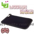 WooBun 高密度 彈性材質 舒壓滑鼠墊 【大】