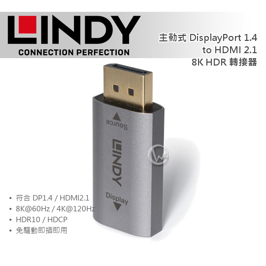 LINDY 林帝 主動式 DisplayPort 1.4 to HDMI 2.1 8K HDR 轉接器 (41095) 01