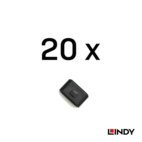 LINDY 林帝 USB Type-C 專用鑰匙及阻塞器 (TW00255) 04