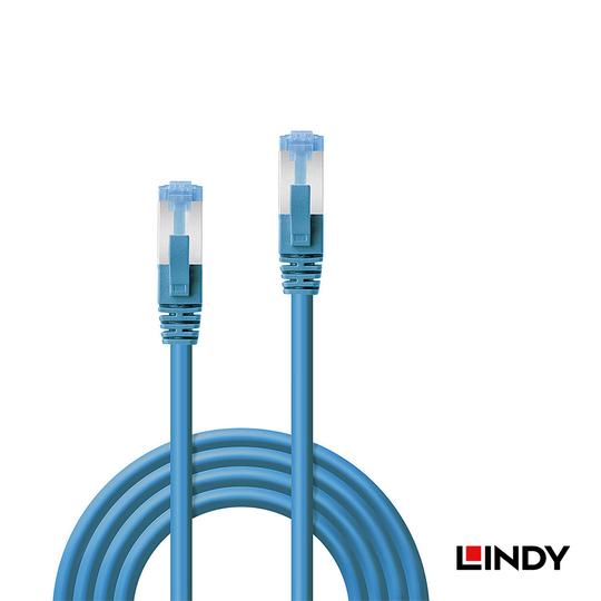 LINDY 林帝 CAT.6A 乙太 低煙無鹵 網路線 S/FTP 藍色 02