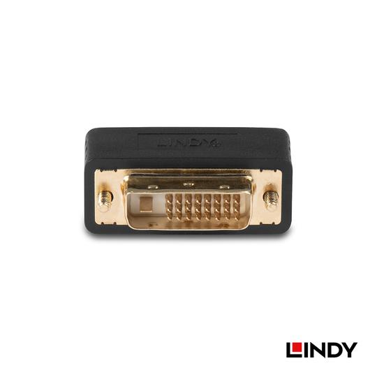 LINDY 林帝 DVI-D 24+1/公 to DVI-I 24+5/母 轉接器 (41098) 05