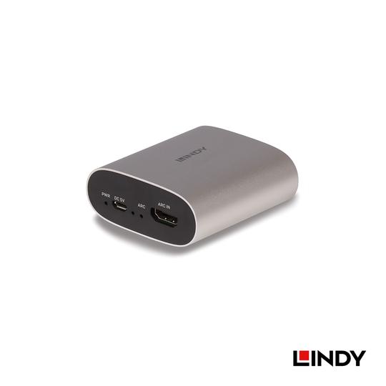 LINDY 林帝 HDMI ARC 類比音訊分離器 (38363) 02