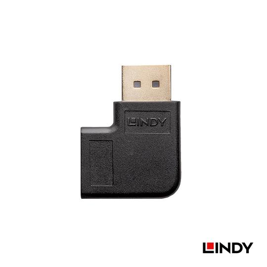 LINDY 林帝 DisplayPort 1.4版 公 to 母轉接頭 向左角度 (41334) 02