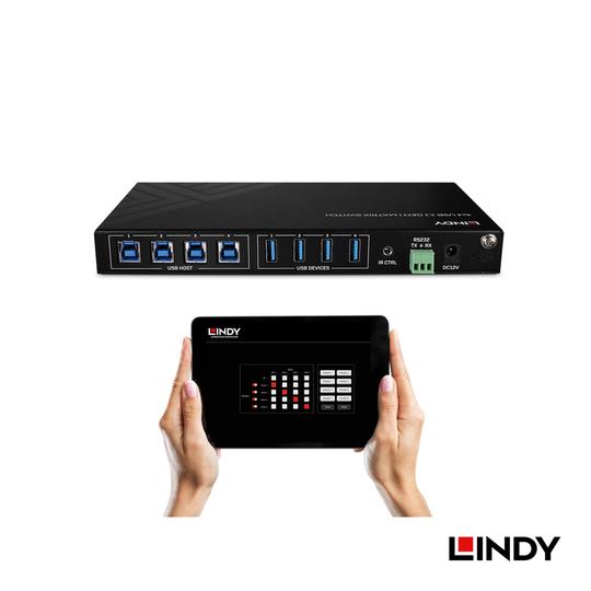 LINDY 林帝 4x4 USB 3.2 Gen1 矩陣切換器 (43406) 05