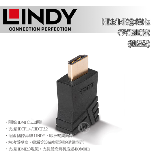 LINDY 林帝 HDMI 4K@60Hz CEC阻斷器(41232) 01