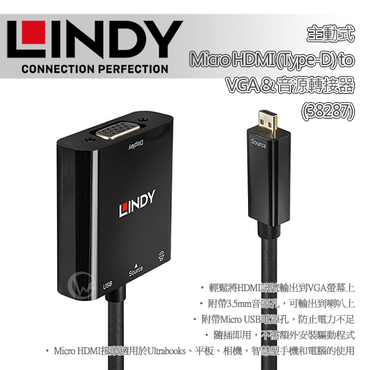LINDY 林帝 主動式 Micro HDMI (Type-D) to VGA & 音源轉接器 (38287) 01