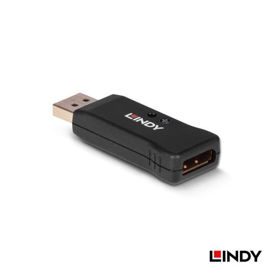 LINDY 林帝 DisplayPort 1.4 EDID 學習/模擬器 (32118) 03