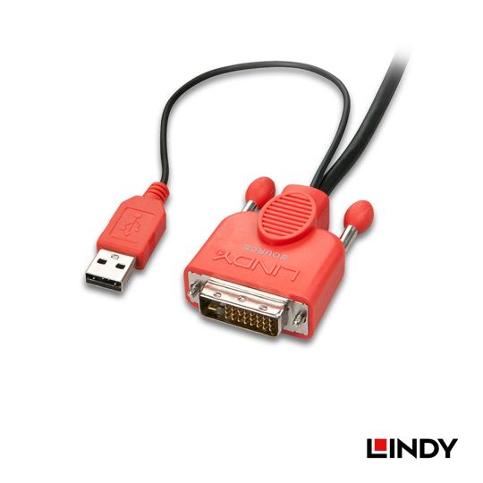 LINDY 林帝 DVI-D 轉 VGA 主動式連接線 02