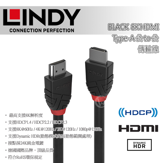 LINDY 林帝 BLACK 8K HDMI Type-A/公 to 公 傳輸線 01