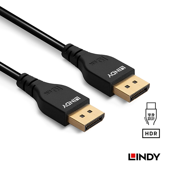 LINDY 林帝 SLIM DisplayPort 1.4版 公 to 公 傳輸線 03