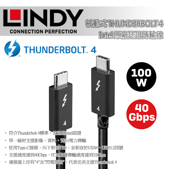 LINDY L Qʦ THUNDERBOLT 4 Intel t{Ҷǿu 01