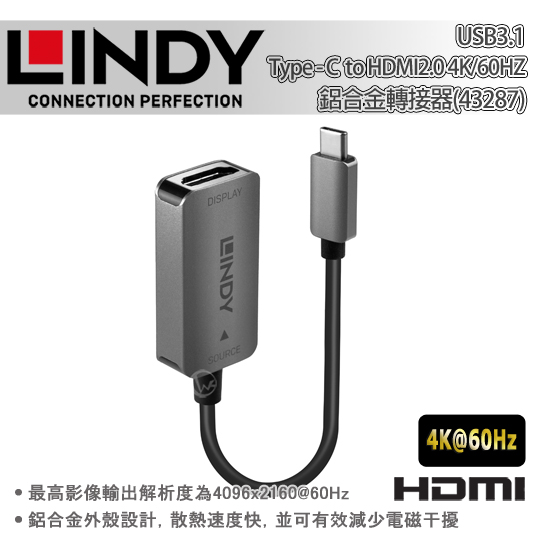 LINDY 林帝 主動式 USB3.1 Type-C to HDMI2.0 4K@60Hz鋁合金轉接器  