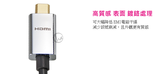 LINDY 林帝 CROMO鉻系列 極細型 A公對D公 HDMI 2.0 連接線 04