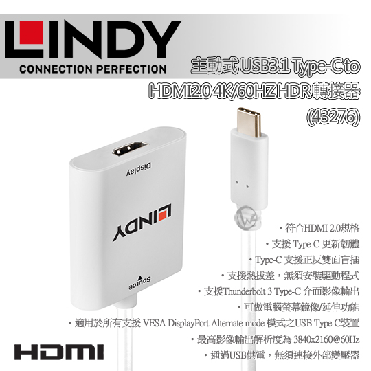 LINDY 林帝 主動式 USB3.1 Type-C to HDMI2.0 4K/60Hz HDR 轉接器 (43276) 01